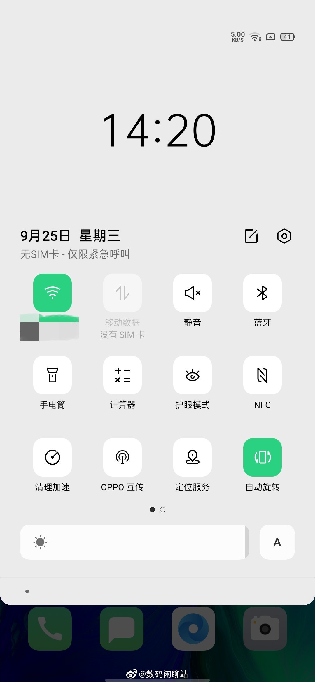 ColorOS 7 User Interface Leaked