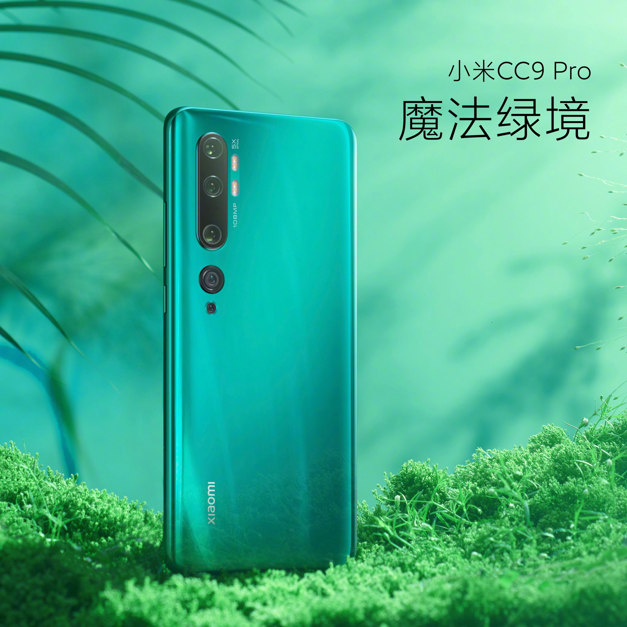 Mi CC9 Pro Full Color Variants