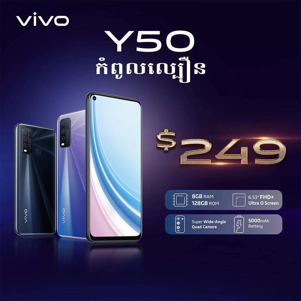 VIVO Y50 is official in Cambodia